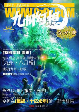 封面