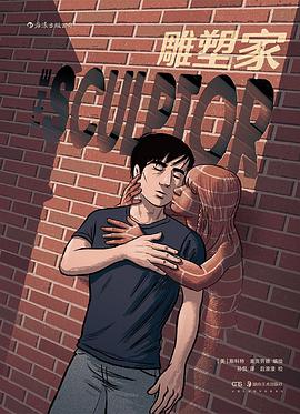 The Sculptor