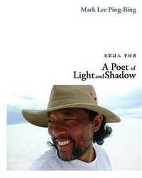 光影詩人李屏賓