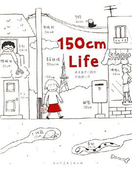 150cm Life