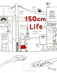 150cm Life