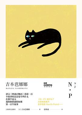 N·P
