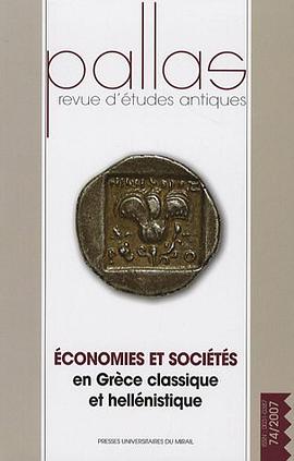 L'economie De La Grece Des Cites
