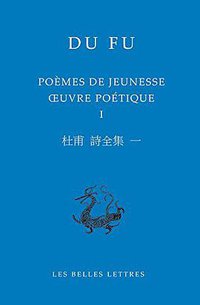 Poèmes de jeunesse