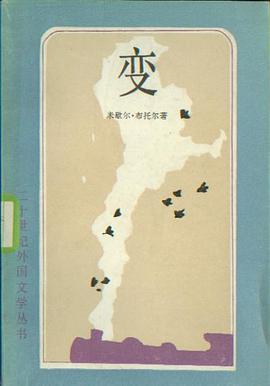 变