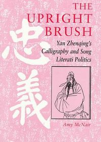 The Upright Brush (University of Hawaii Press 1998)