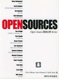 OPEN SOURCES革命之声(影印版) (清华大学出版社 2003)