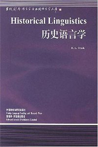 历史语言学 (外语教学与研究出版社 2000)