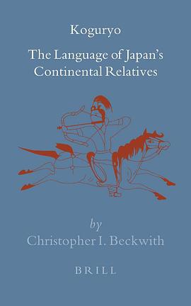 Koguryo - the Language of Japan's Continental Relatives