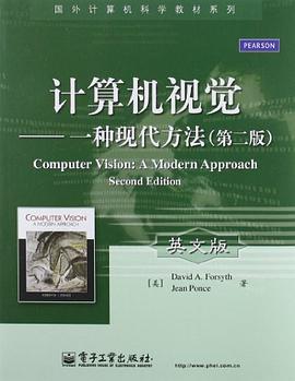 计算机视觉