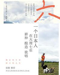 六
