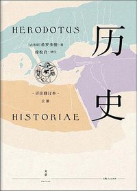 历史 (上海人民出版社 2018)