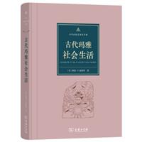 探寻玛雅文明