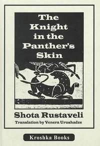 The Knight in the Panther's Skin (Kroshka Books 1999)