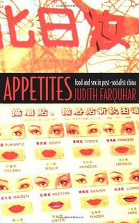 Appetites (Duke University Press Books 2002)