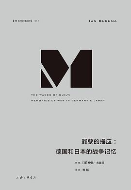 罪孽的报应