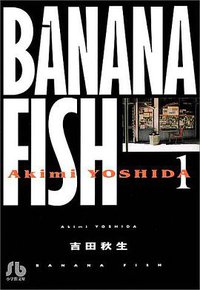 Banana fish 01 (小学館 1996)