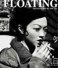 流白 (馬可孛羅文化 2002)