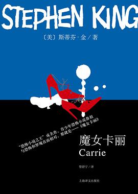 魔女卡丽