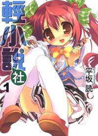 封面
