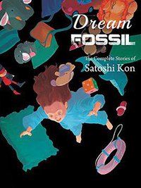 Dream Fossil (Vertical Comics 2015)