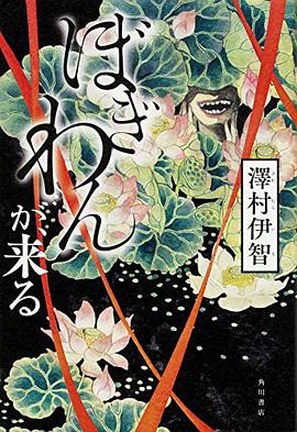来了