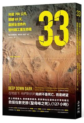 33