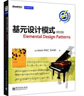 基元设计模式（英文版）