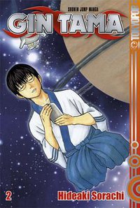 Gintama 02 (TOKYOPOP GmbH 2007)