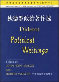 狄德罗政治著作选 (中国政法大学出版社 2003)