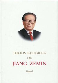 江泽民文选-第1卷-西班牙文版 (外文出版社 2010)