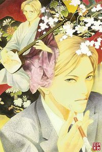 幻月楼奇谭 (尖端 2005)