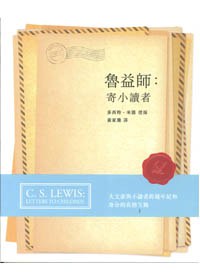 给孩子们的信