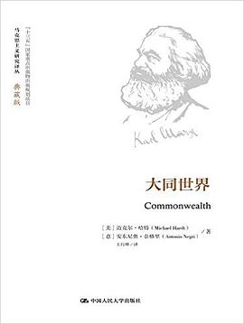 大同世界