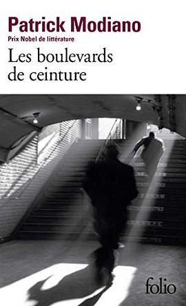 Les Boulevards de ceinture