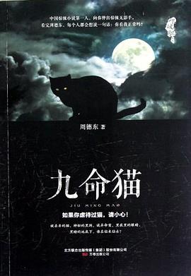 吓破胆系列
