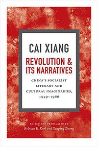 Revolution and Its Narratives (Duke University Press Books 2016)