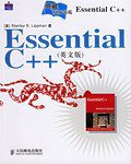 Essential C++ (人民邮电出版社 2006)