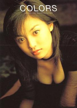 Colors―深田恭子写真集