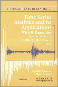 时间序列分析及其应用 (世界图书出版公司 2009)