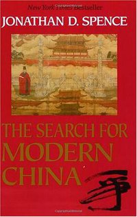 The Search for Modern China (W. W. Norton & Company 1991)