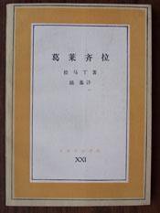 葛莱齐拉 (1991-05-01)