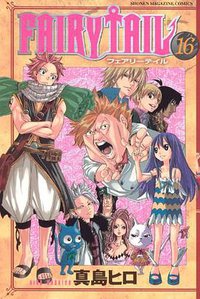 FAIRY TAIL (講談社 2009)