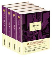 蒂博一家 (北京理工大学出版社 2015)