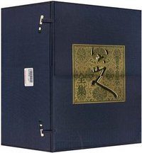 八大山人全集 (江西美术出版社 2000)