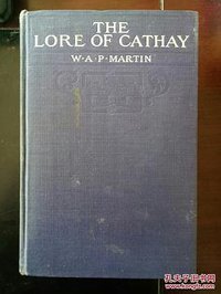 THE LORE OF CATHAY OR THE INTELLECT OF (BOOK ON DEMAND POD)