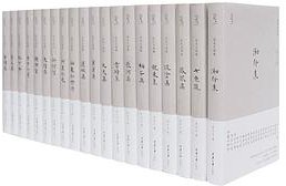 沈从文别集 (重庆大学出版社/楚尘文化 2011)