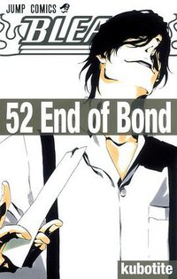 BLEACH―ブリーチ― 52 (集英社 2011)