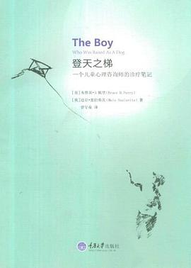 登天之梯