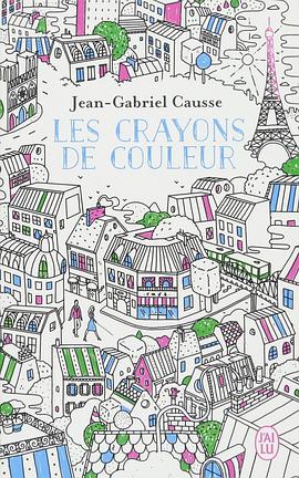Les Crayons de couleur